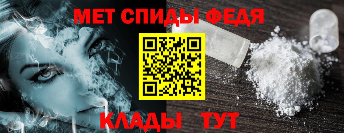 Amphetamine Розовый Алексин