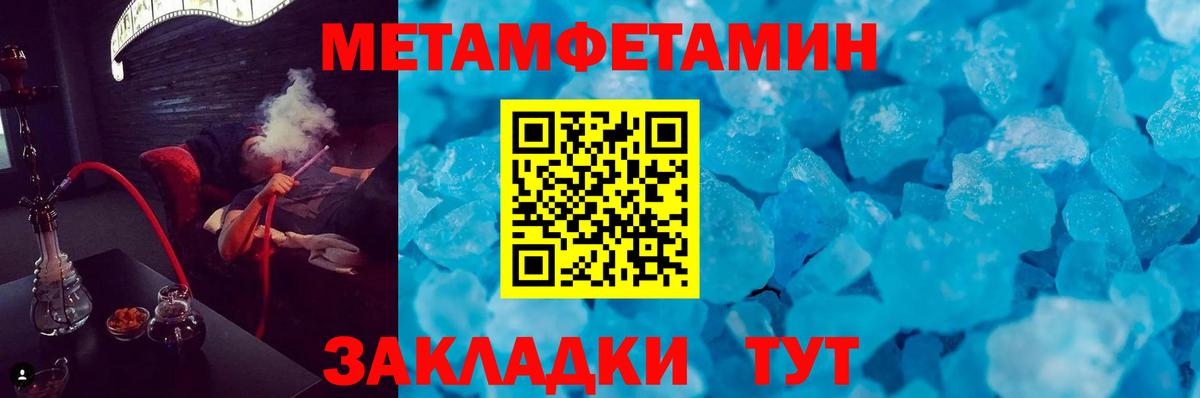 Амфетамин Premium Алексин