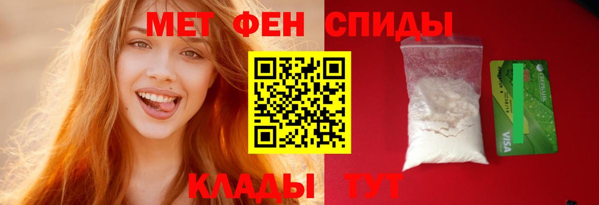 АМФ  Алексин  АМФЕТАМИН 97% 