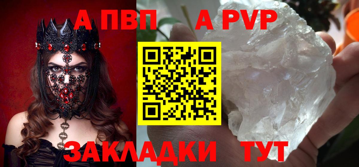 APVP СК Алексин