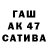 APVP СК КРИС Shawr One