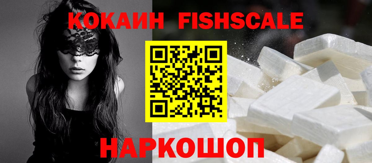 COCAIN Перу  Кокаин VHQ  Алексин  Вход с VPN 