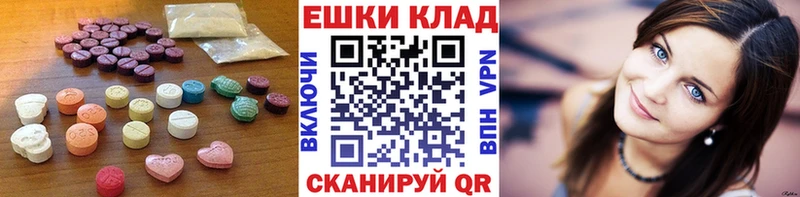 Экстази 99%  Алексин 