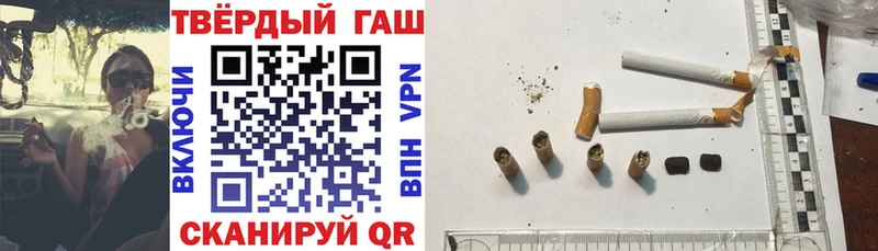 купить закладку  Алексин  ГАШ Premium 