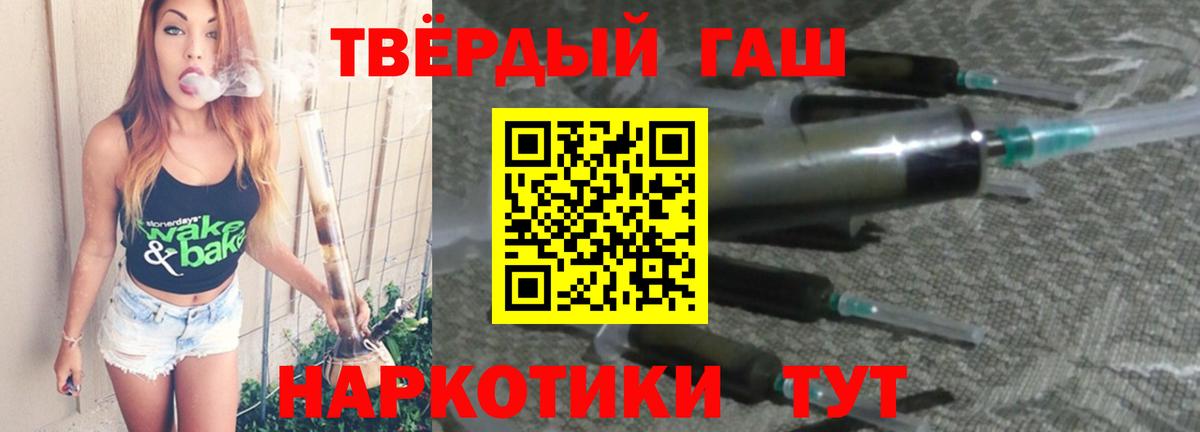 Алексин  ГАШ hashish  Вход с VPN  закладка  ГАШ ice o lator 
