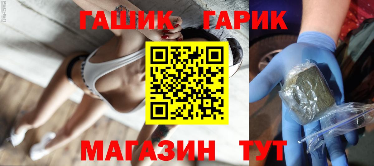 Гашиш убойный Алексин