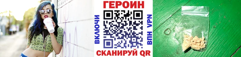 как найти наркотики  Алексин  ГЕРОИН хмурый 