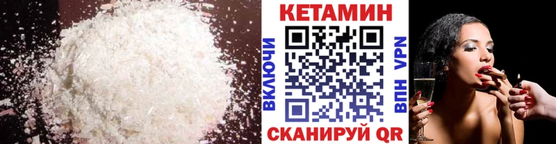 КЕТАМИН VHQ  как найти наркотики  Алексин 