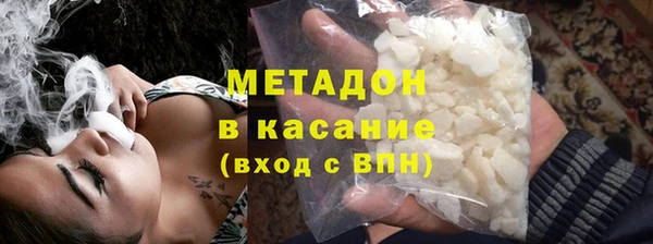 марки nbome Осинники
