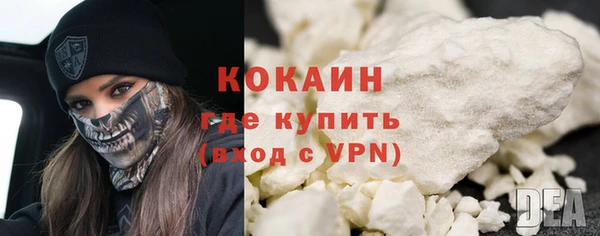 марки nbome Осинники