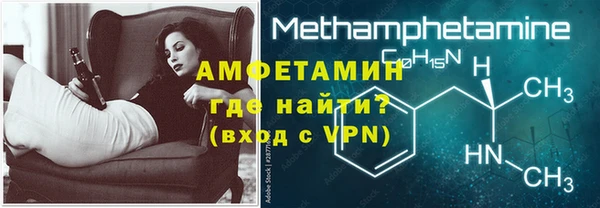 марки nbome Осинники