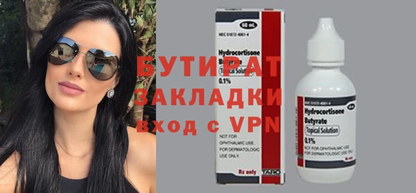 марки nbome Осинники