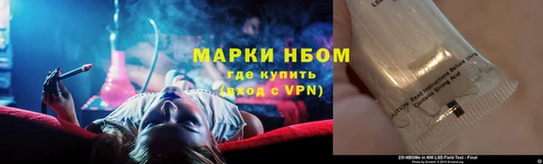 кокаин колумбия Осташков