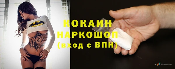 кокаин колумбия Осташков