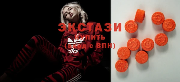 марки nbome Осинники