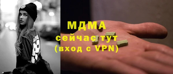 марки nbome Осинники
