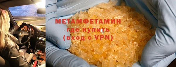марки nbome Осинники