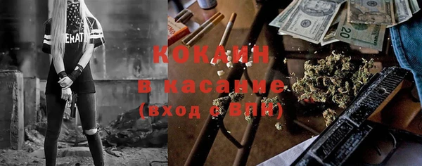 кокаин колумбия Осташков
