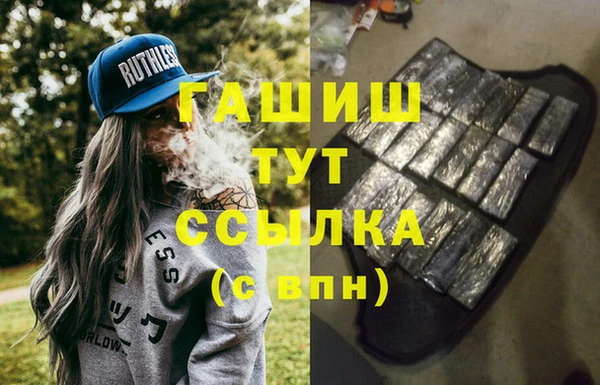 марки nbome Осинники
