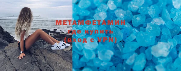 марки nbome Осинники