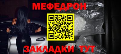 бошки Абакан