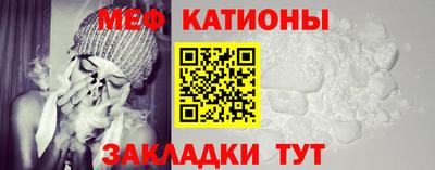 МДМА Абинск