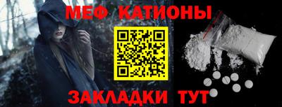 МДМА Абинск