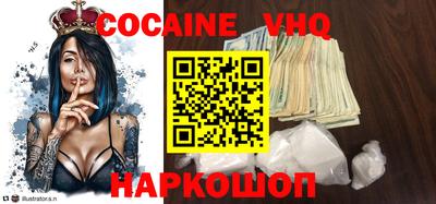 бошки Абакан
