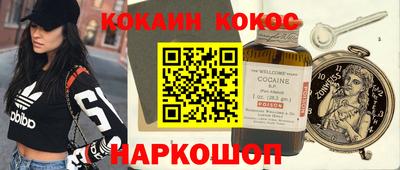 МДМА Абинск