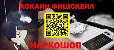бошки Абакан