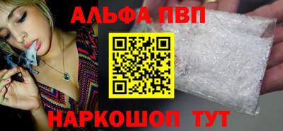 наркотики Абакан