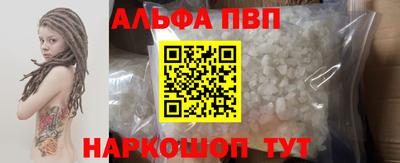бошки Абакан