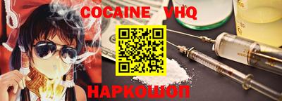 МДМА Абинск