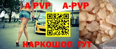 наркотики Абакан