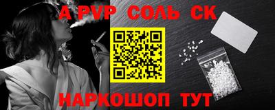 МДМА Абинск