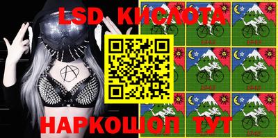 наркотики Абакан