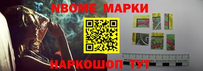 МДМА Абинск