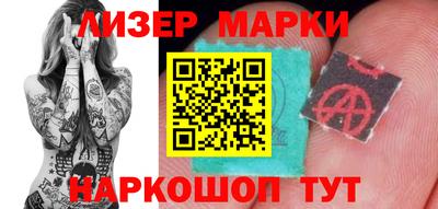 соль курить ск Азнакаево