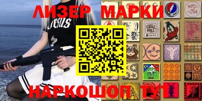 МДМА Абинск
