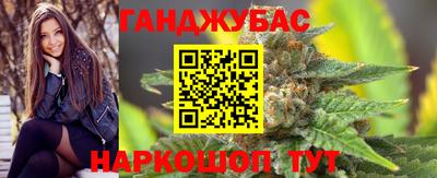 МДМА Абинск