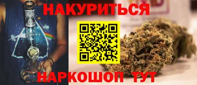 МДМА Абинск