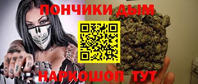 бошки Абакан