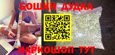 бошки Абакан