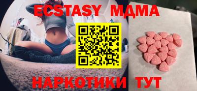 таблы Азнакаево