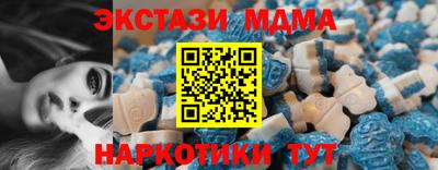 бошки Абакан