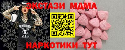 таблы Азнакаево