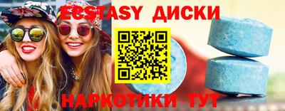 таблы Азнакаево