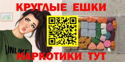 бошки Абакан