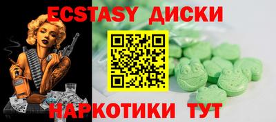 таблы Азнакаево