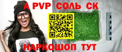 наркотики Абакан